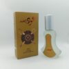 Oud-ul-Khalifa by Al-Huda